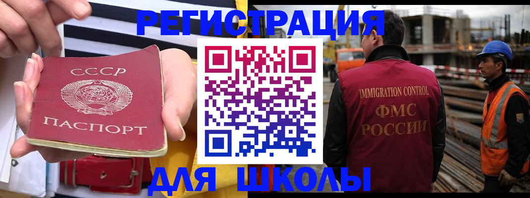 временная регистрация в квартире в Звенигово
