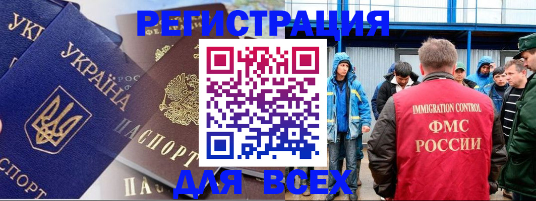 прописка в квартире в Звенигово